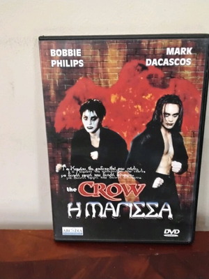 The Crow The Witch DVD like new with Greek subtitles