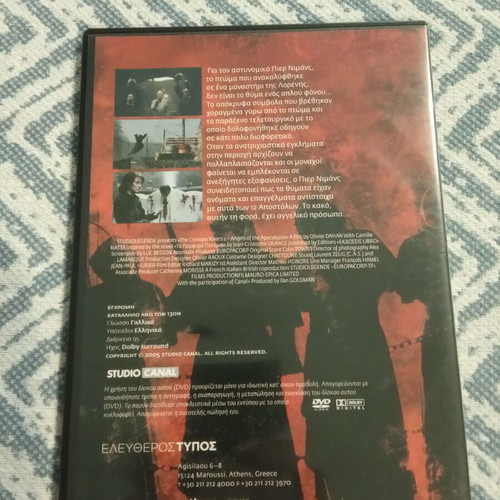 Crimson Rivers 2 DVD used, crime action with subtitles