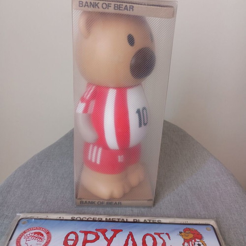 Olympiakos Thrylos metal sign and Bank of Bear bear piggy bank #10
