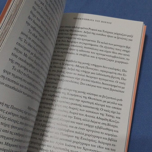 Proskynimata tou Pontou book, Ekdoseis Kathimerini