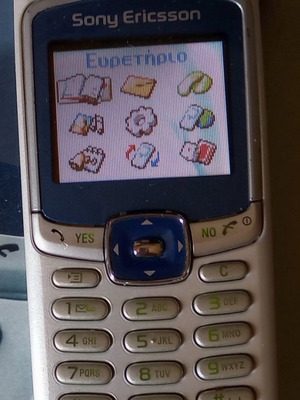 SONY ERICSSON T230