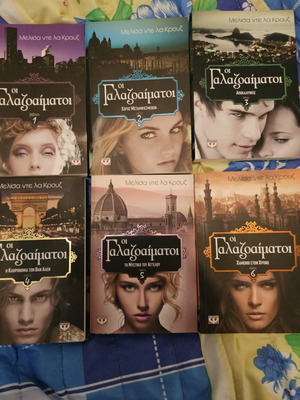 Books The Blue Bloods like new, pack of 6