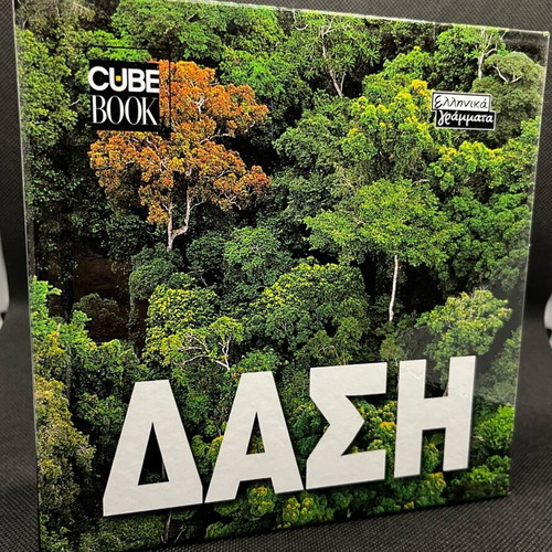 Photo albums like new, pack of 4 books