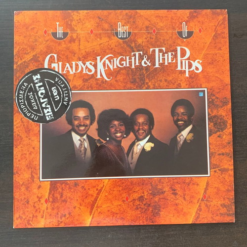Gladys Knight and the Pips The Best Of LP 1988 σαν καινούργιο, R&B / Soul