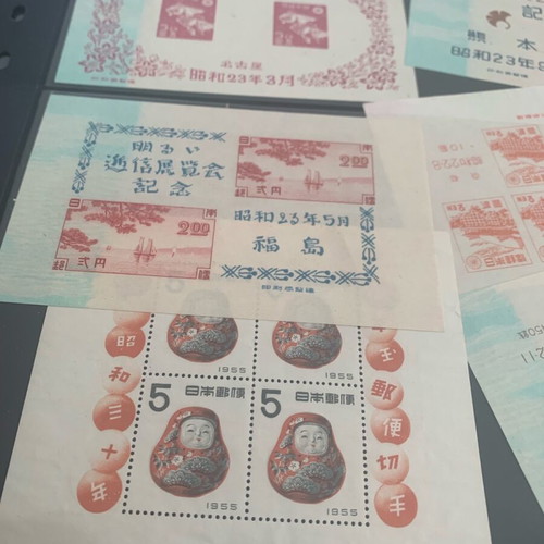 Japan 1947-1955 and Persia 1911 stamps in mint condition