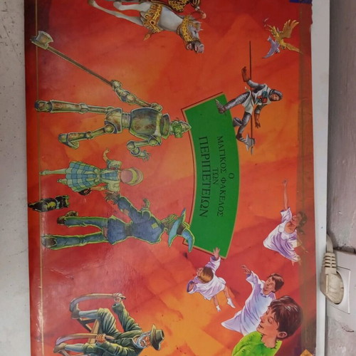 Folder with 4 large fairy tale books like new, 90s