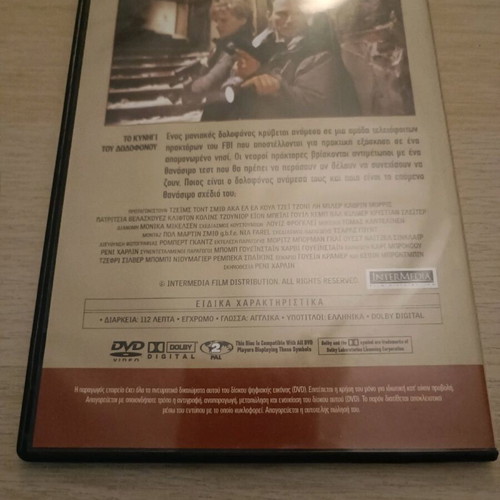DVD Mindhunters used, very good condition