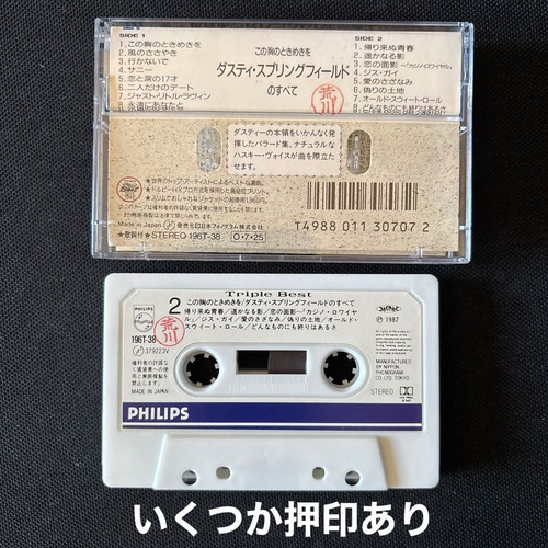 Dusty Springfield You Don't Have To Say You Love Me Compilation Tape Japan like new