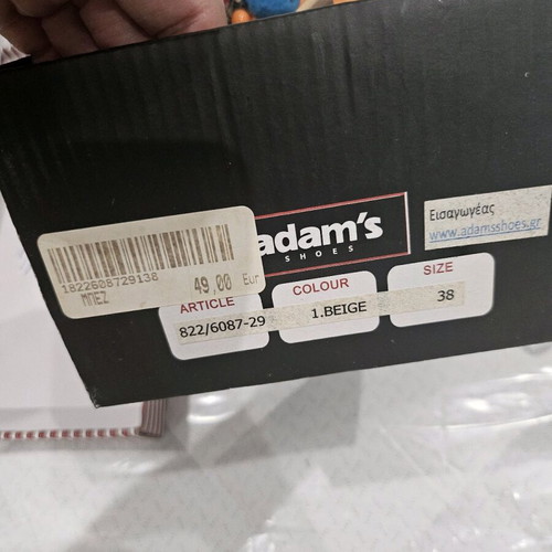 Adam's Shoes colorful sandals like new, size 38