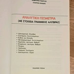 Analytical Geometry with Linear Algebra Elements used book, 2nd edition