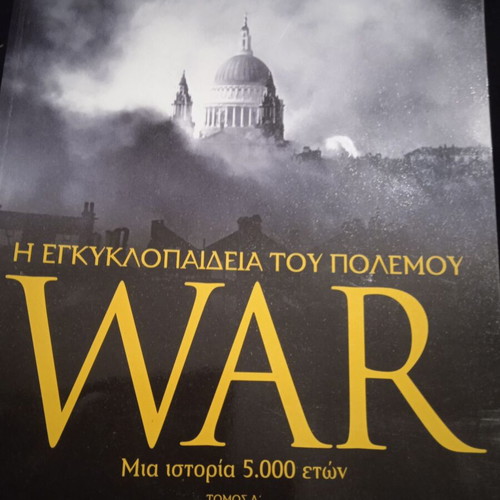 War The Encyclopedia of War Volume A like new