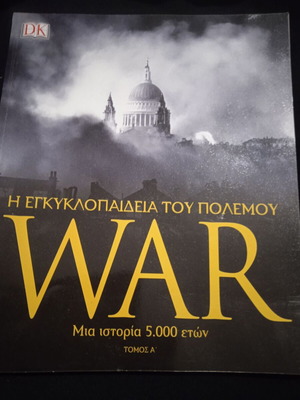 War The Encyclopedia of War Volume A like new