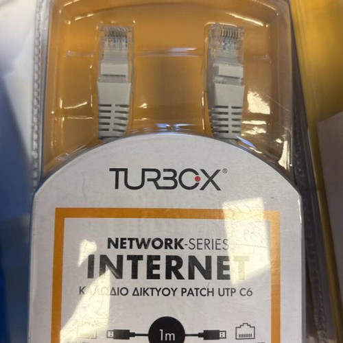 Network cable 1m Cat6 Ethernet patch cable