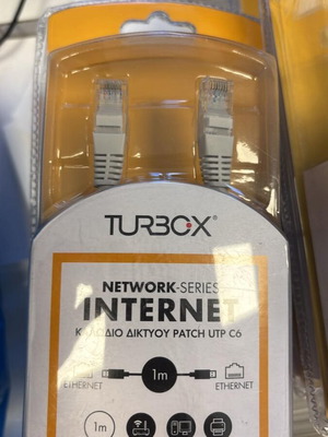 Network cable 1m Cat6 Ethernet patch cable