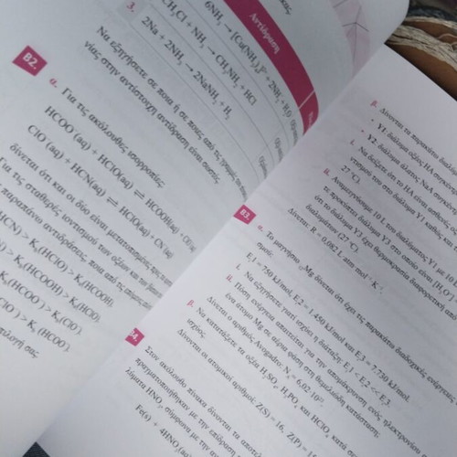 Chemistry Third Grade Lyceum Review Exercises and Tests like new