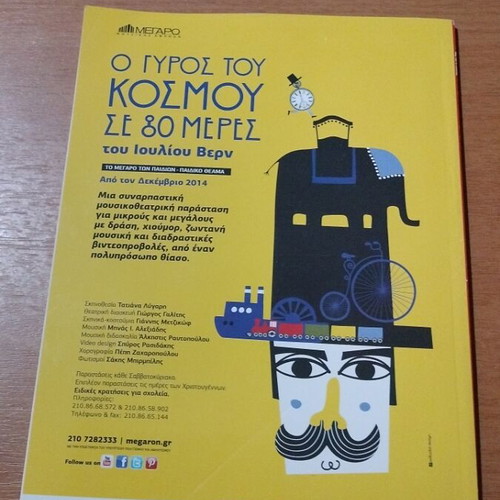 Komix No 6 used