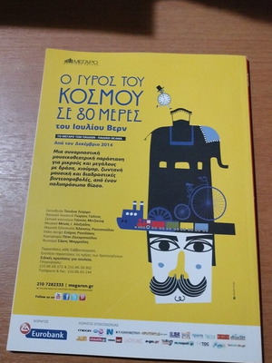 Komix No 6 used