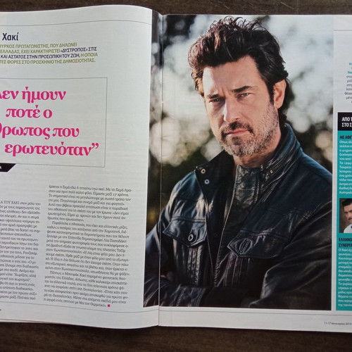 Zapping Magazine Issue 1139 Used, Burak Hakki Tribute