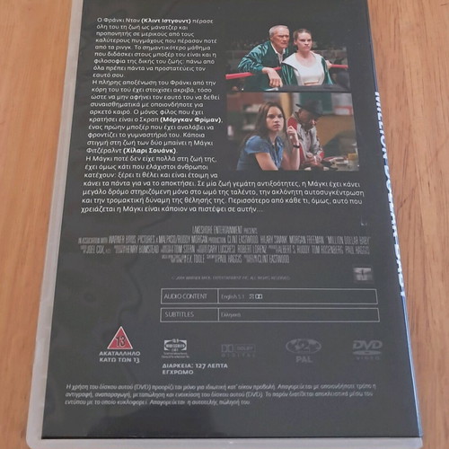 Million Dollar Baby DVD like new with subtitles