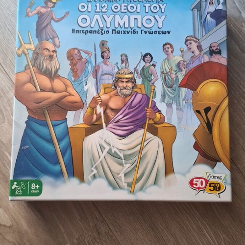 Board game The 12 Gods of Olympus like new, 50/50 Games