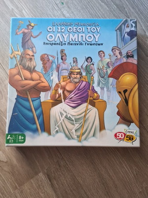 Board game The 12 Gods of Olympus like new, 50/50 Games