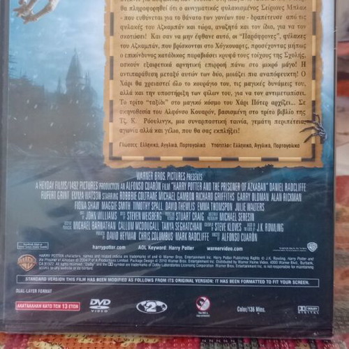 Harry Potter and the Prisoner of Azkaban DVD new, fantasy with subtitles