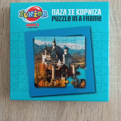 Small puzzle in a frame new