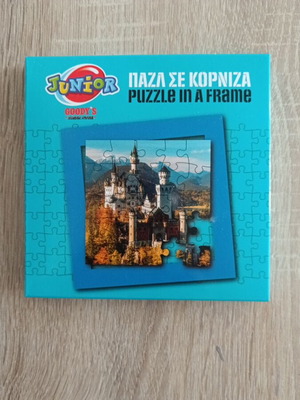 Small puzzle in a frame new