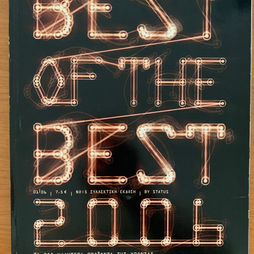 Status magazine used, Best of the Best 2006 edition