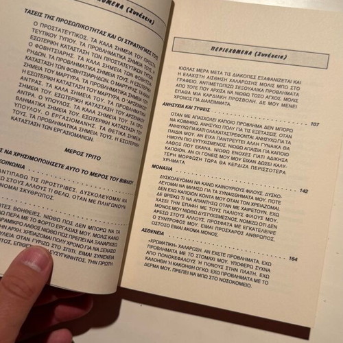 Positive Thinking book by Vera Peiffer