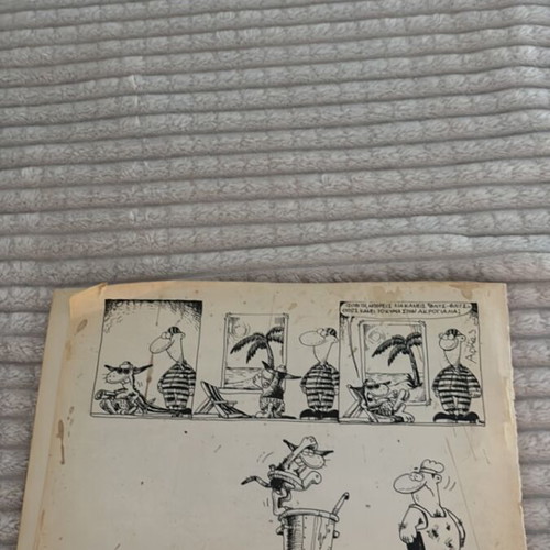 Ena Pontiki Sti Soupa Mou comic book used, vintage collectible edition