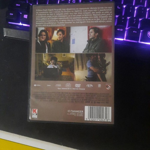 Me Estas Matando Susana DVD like new, romantic comedy with Greek subtitles