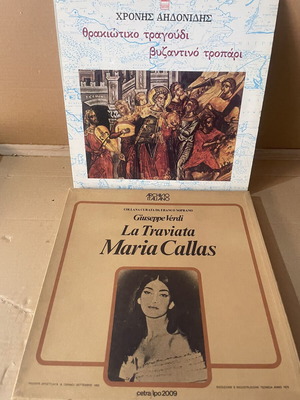 Vinyl records used, set of 4