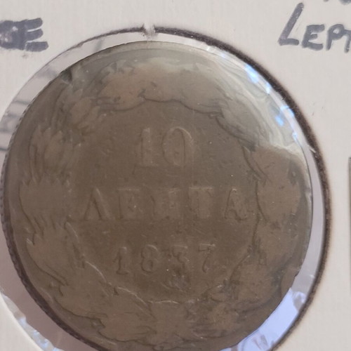 Ellas Othon 10 Lepta 1837 used