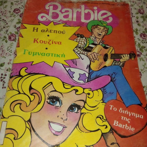Barbie comix issue 17 used, March 1990