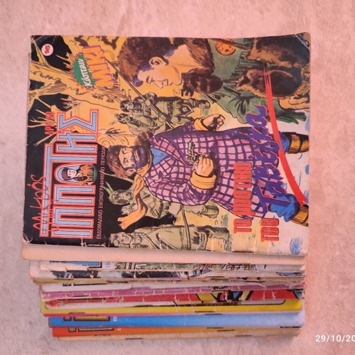 Mikros Ippotis used comics 15+2 issues