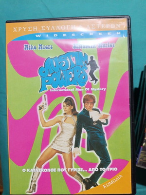 Austin Powers DVD like new
