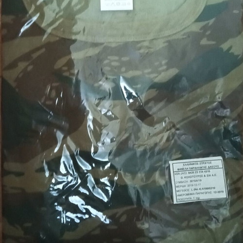 Internal lining size Large new