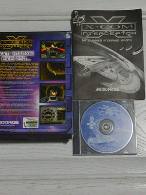 Bigbox X-COM Interceptor PC used