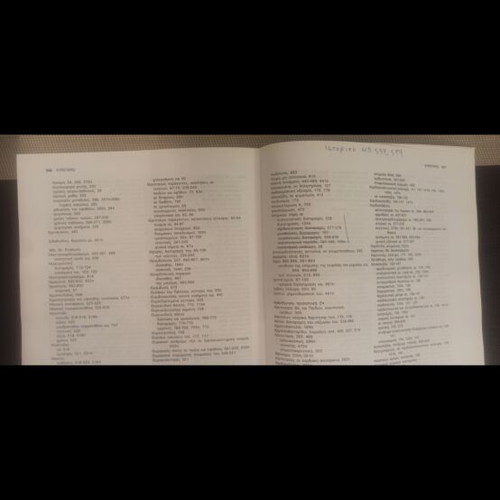 Nelson Basic Pediatrics Volume B like new