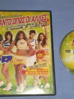 Bring It On Fight to the Finish DVD used, comedy with subtitles