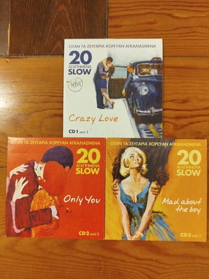 When Couples Danced Embraced 3-CD Music Collection, 20 Classic Slow Songs Each