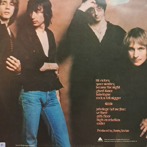 Patti Smith Group Easter vinyl record
