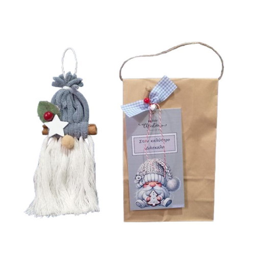 Hanging gnome with card "To the Best Teacher" made to order