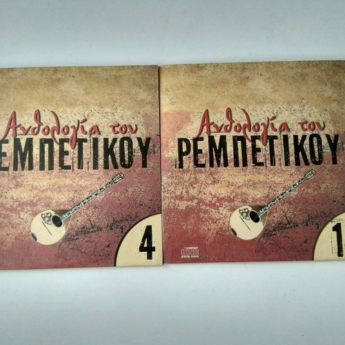 Laiko CD used, pack of 6