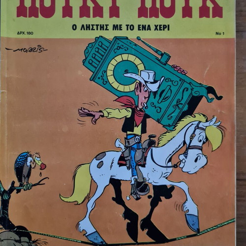 Lucky Luke used comic issues