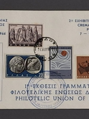 Φάκελος Πρώτης Ημέρας Κυκλοφορίας FDC 1966 Έκθεση Γραμματοσήμων Ρόδου σαν καινούργιο