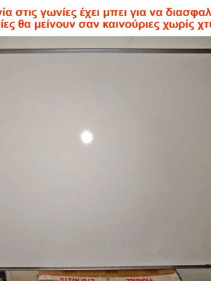 White Marker Board 120×90 like new