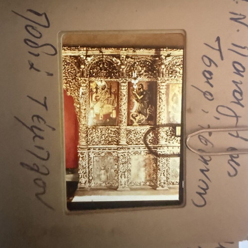 Collectible slides with Byzantine icons, church relics and traditional ceramics, like new