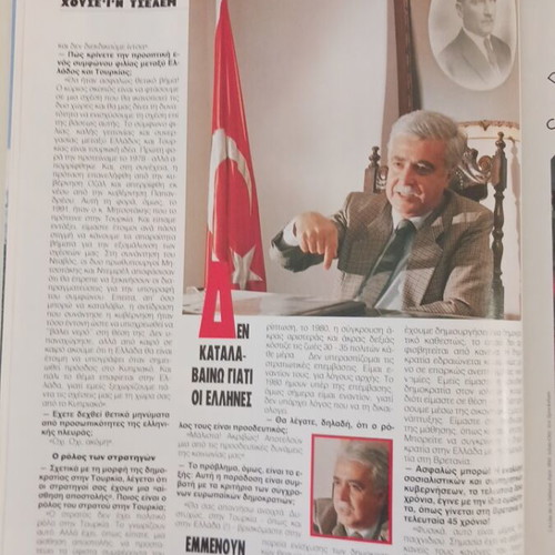 Epsilon magazine December 1992 like new, Hussein Tdelam ambassador